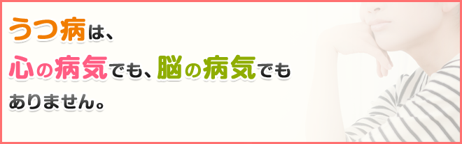 すぐ 自律 治る 神経 失調 症